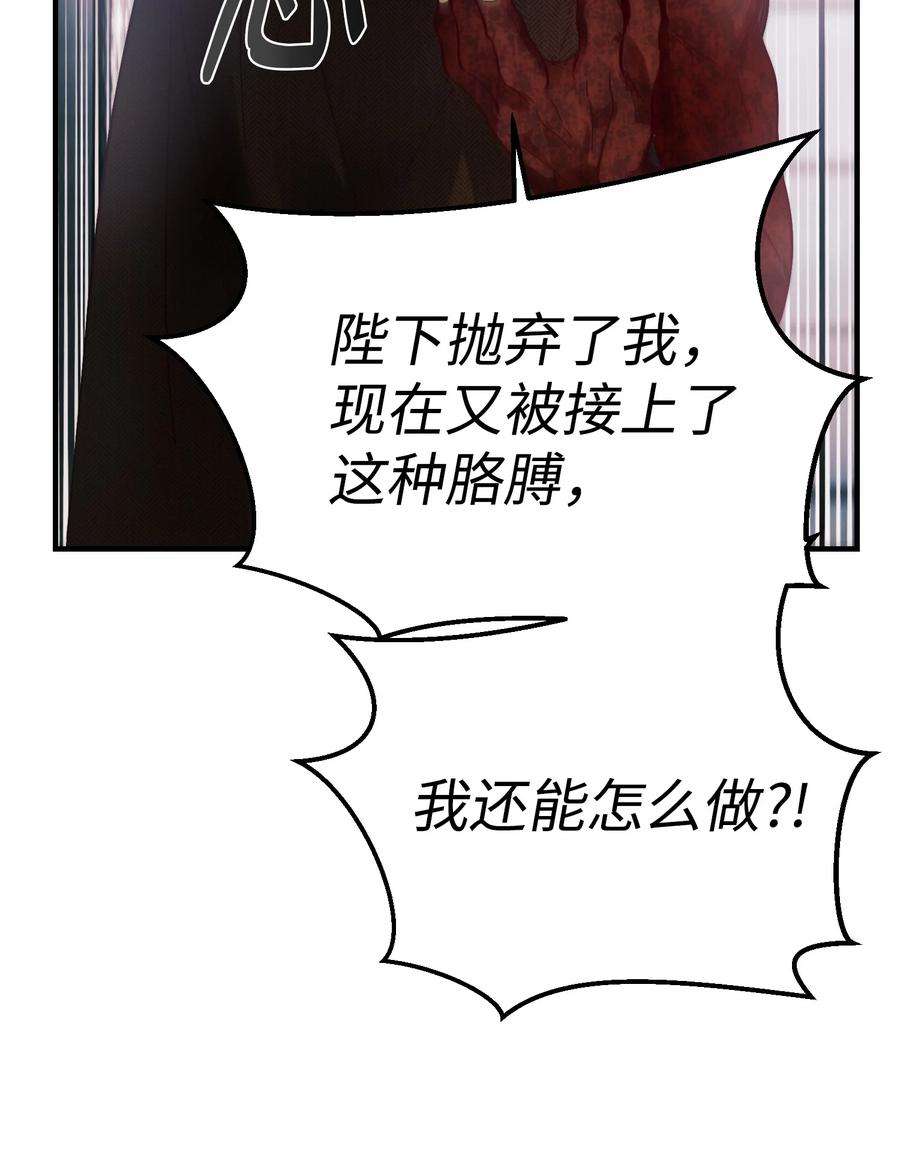 神灯里的魔女108 人造妖精