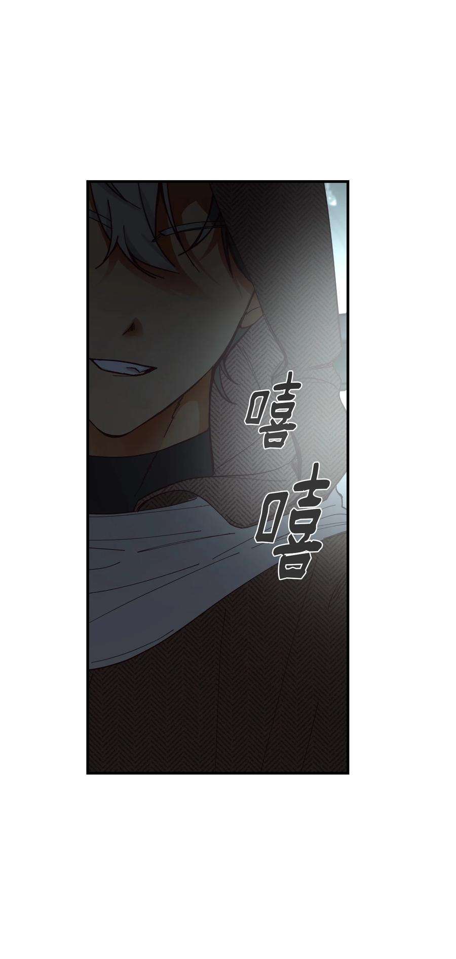 神灯里的魔女108 人造妖精