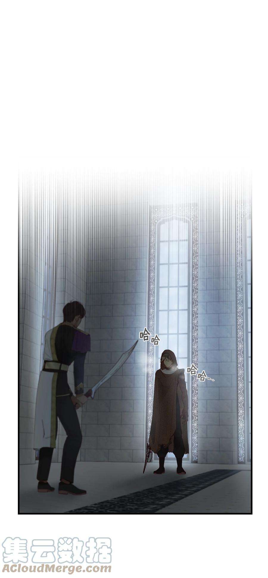 神灯里的魔女108 人造妖精