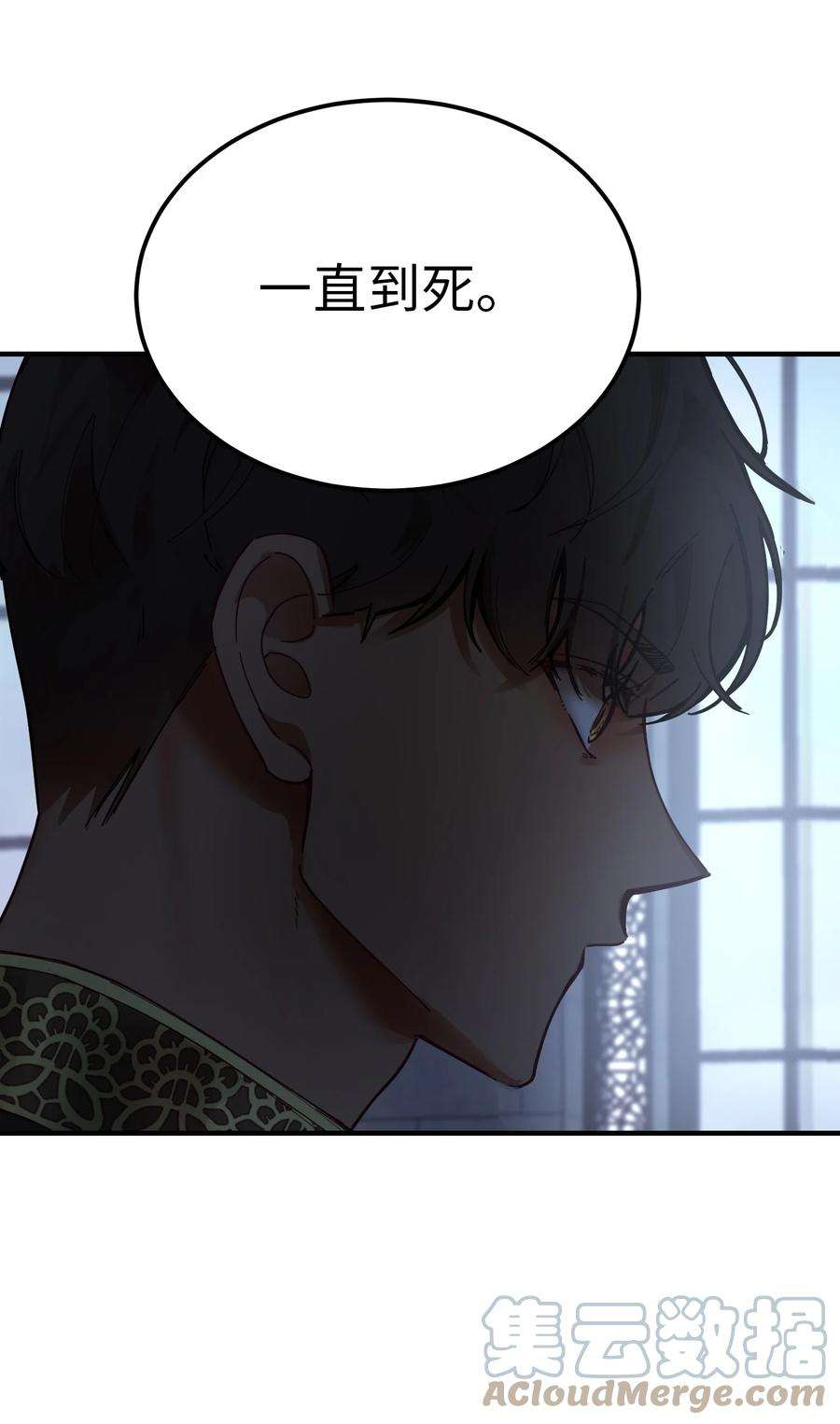 神灯里的魔女108 人造妖精