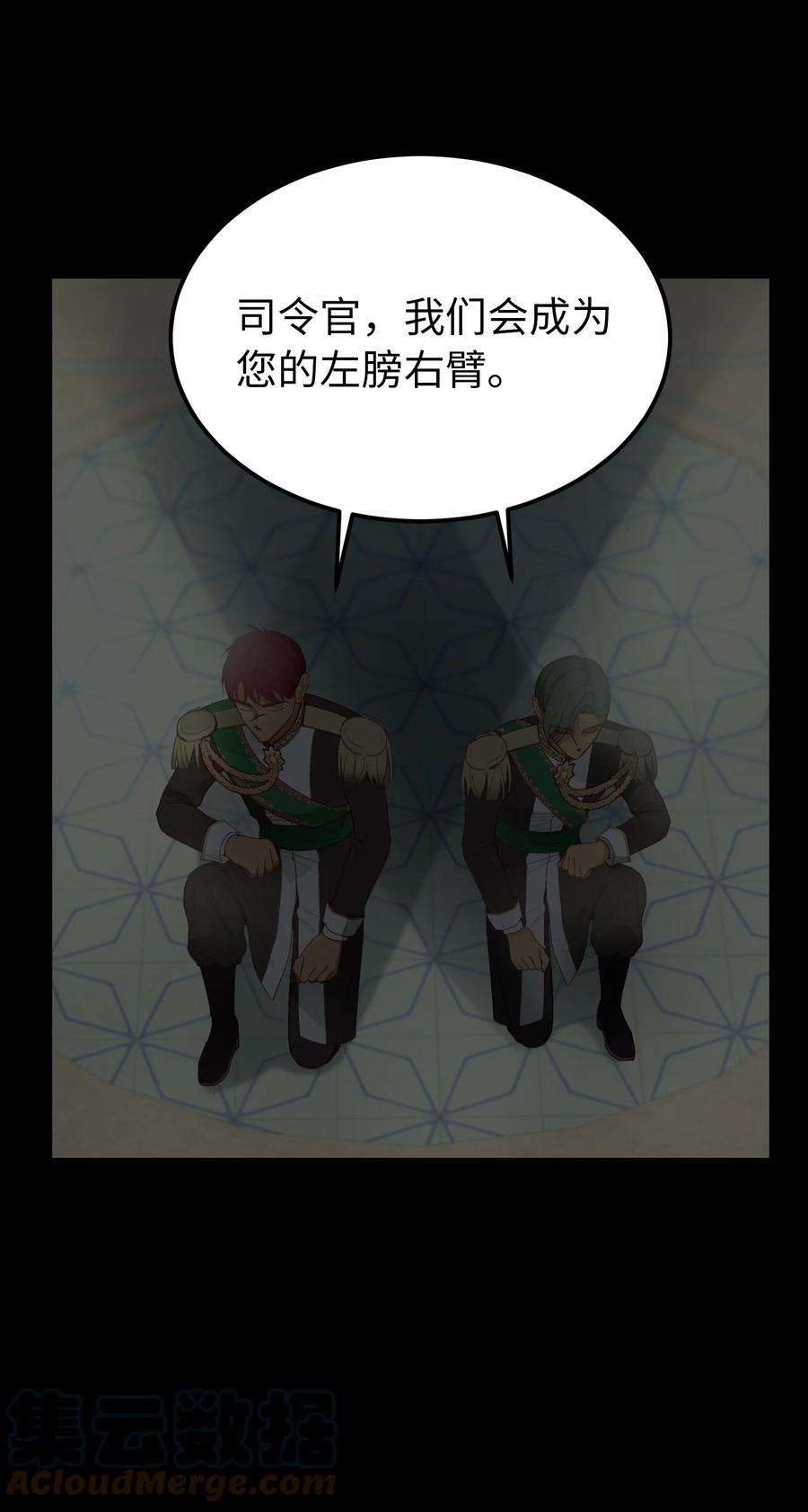 神灯里的魔女108 人造妖精