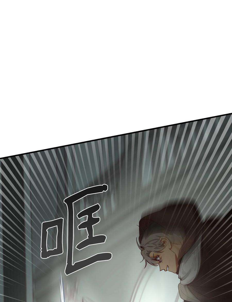 神灯里的魔女108 人造妖精