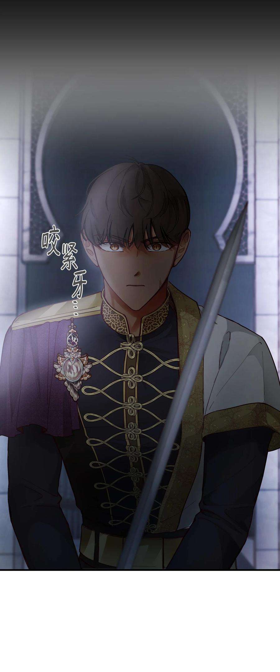 神灯里的魔女108 人造妖精