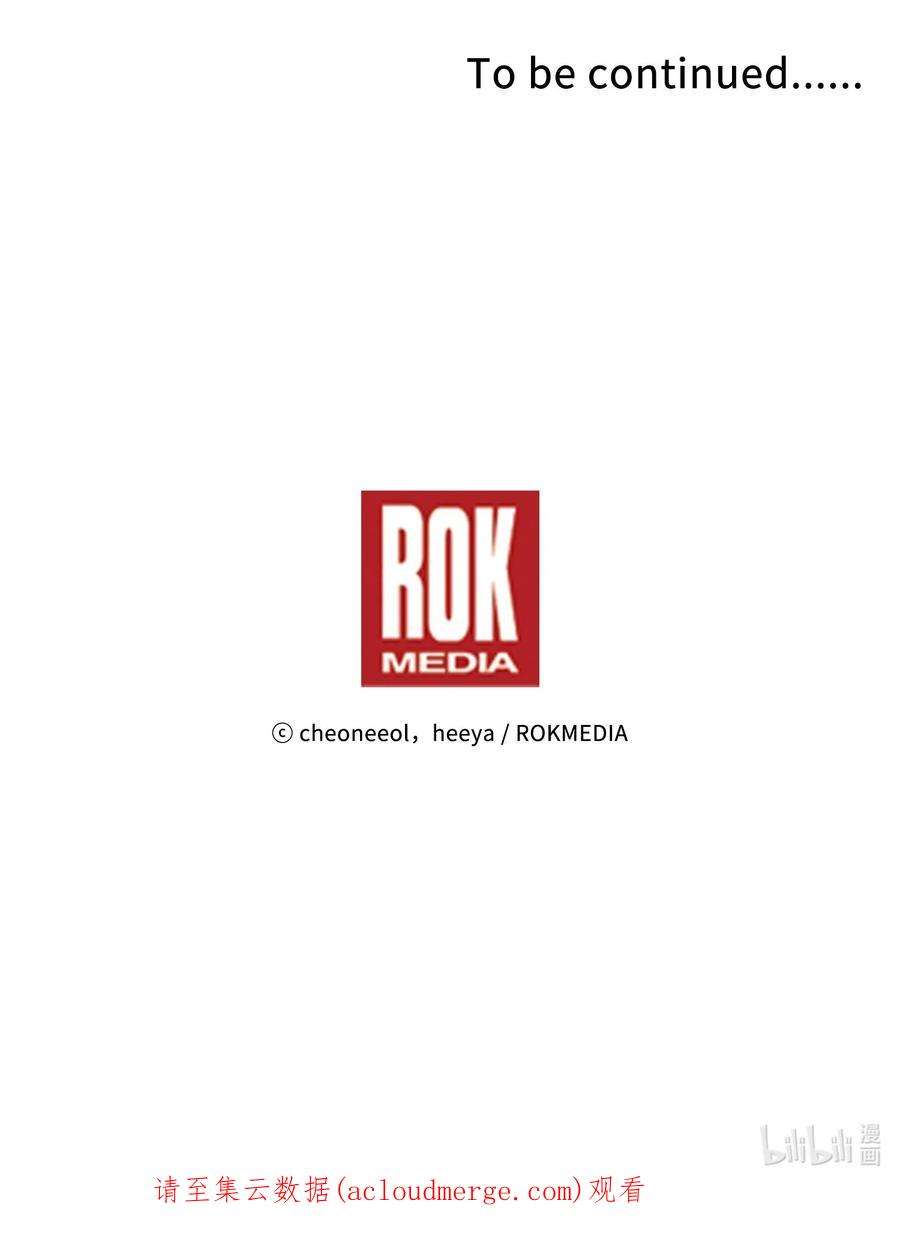 神灯里的魔女108 人造妖精