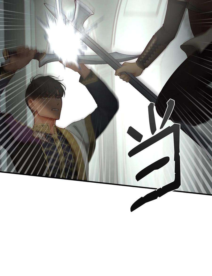 神灯里的魔女108 人造妖精