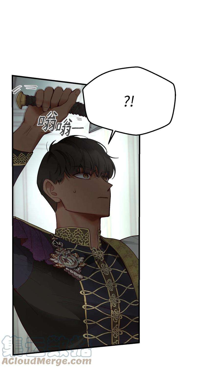 神灯里的魔女108 人造妖精