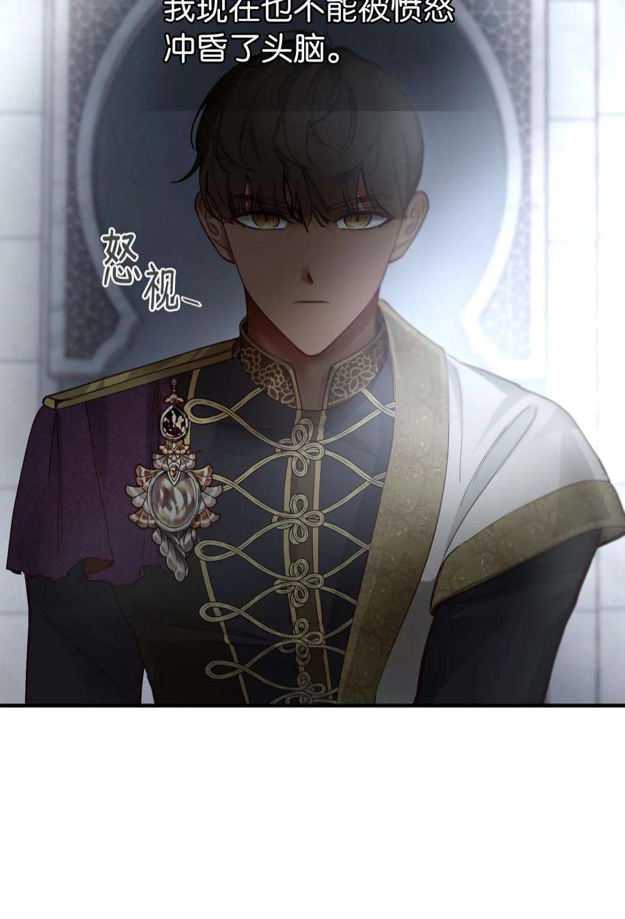 神灯里的魔女109 声东击西