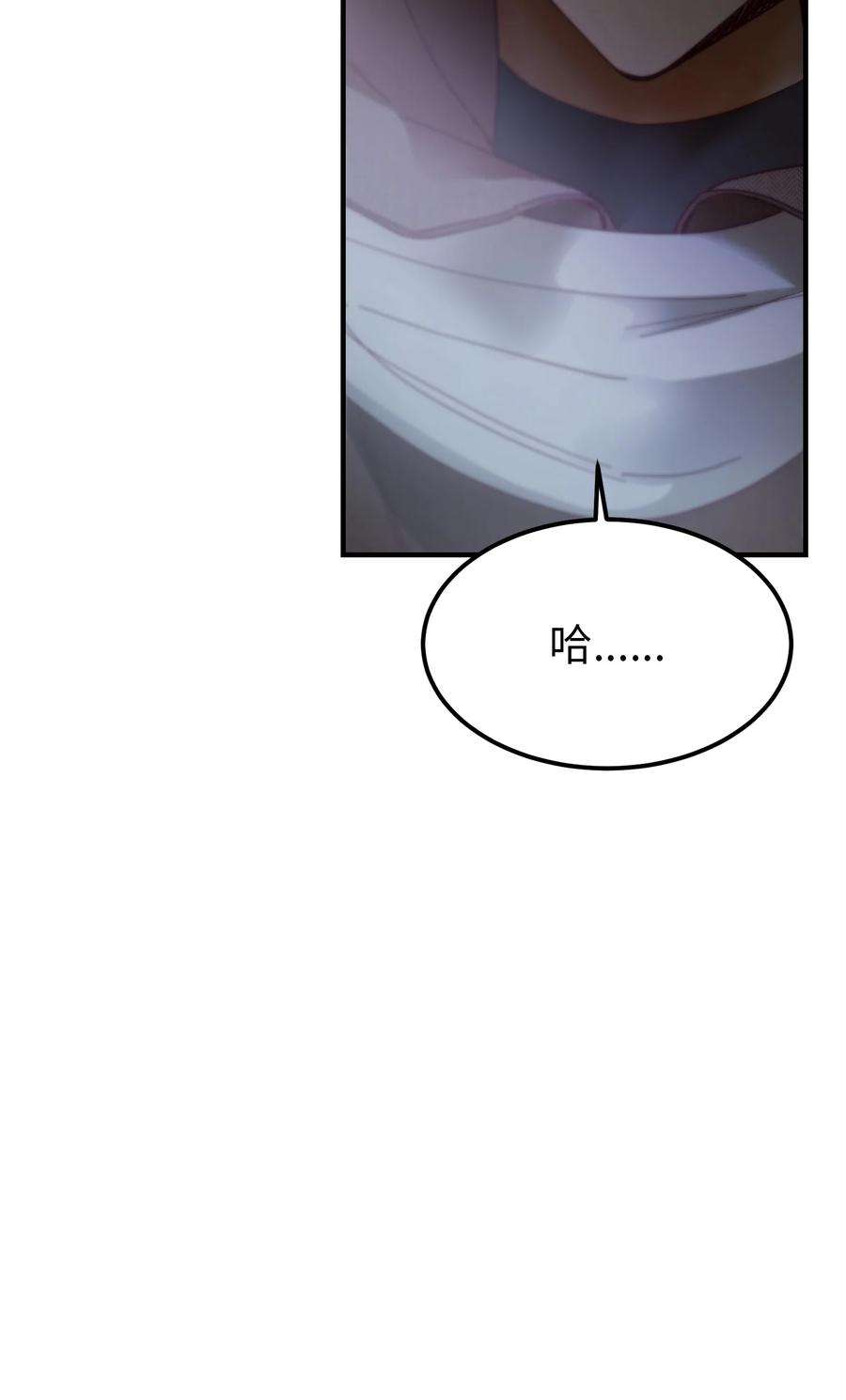 神灯里的魔女109 声东击西