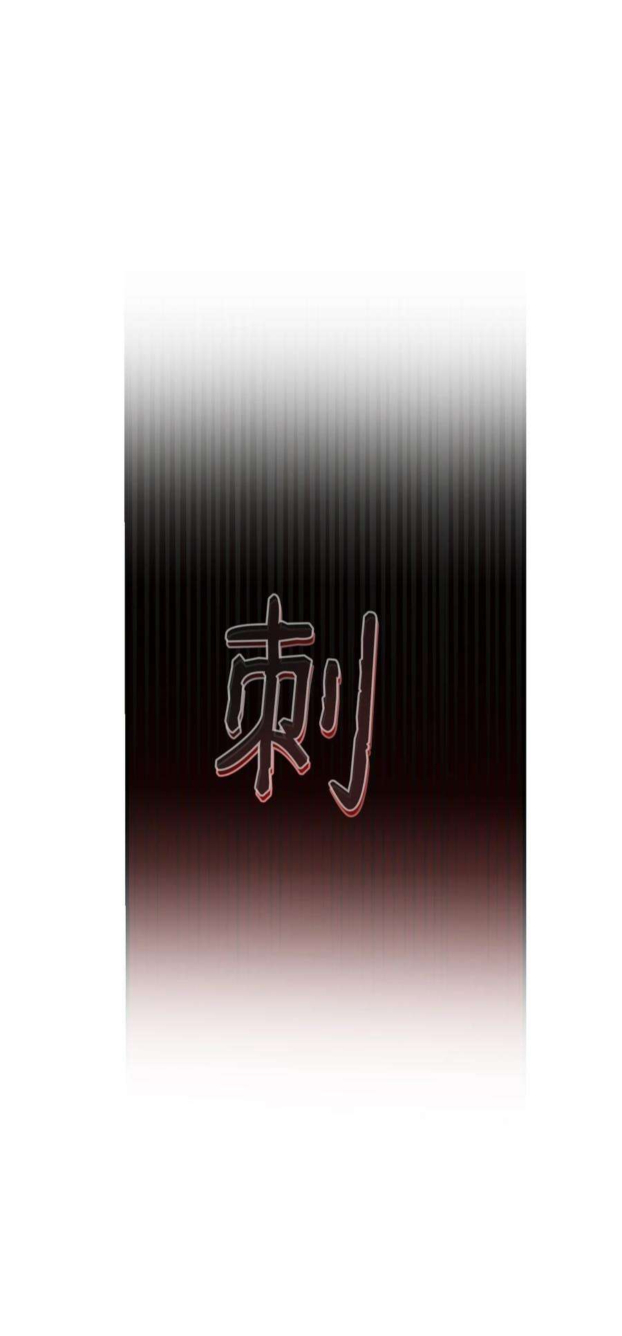 神灯里的魔女109 声东击西