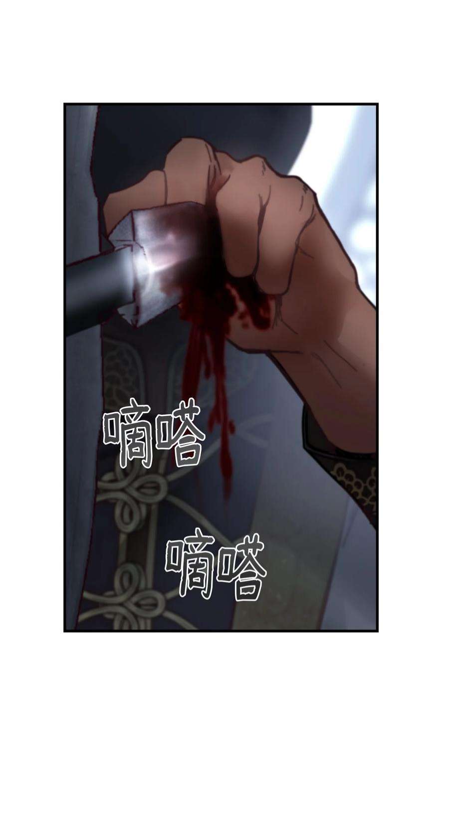 神灯里的魔女109 声东击西