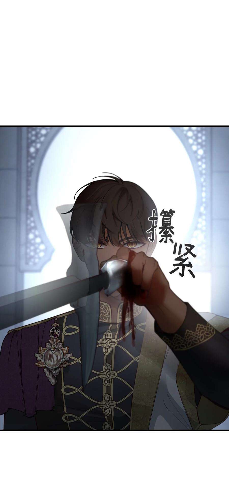 神灯里的魔女109 声东击西