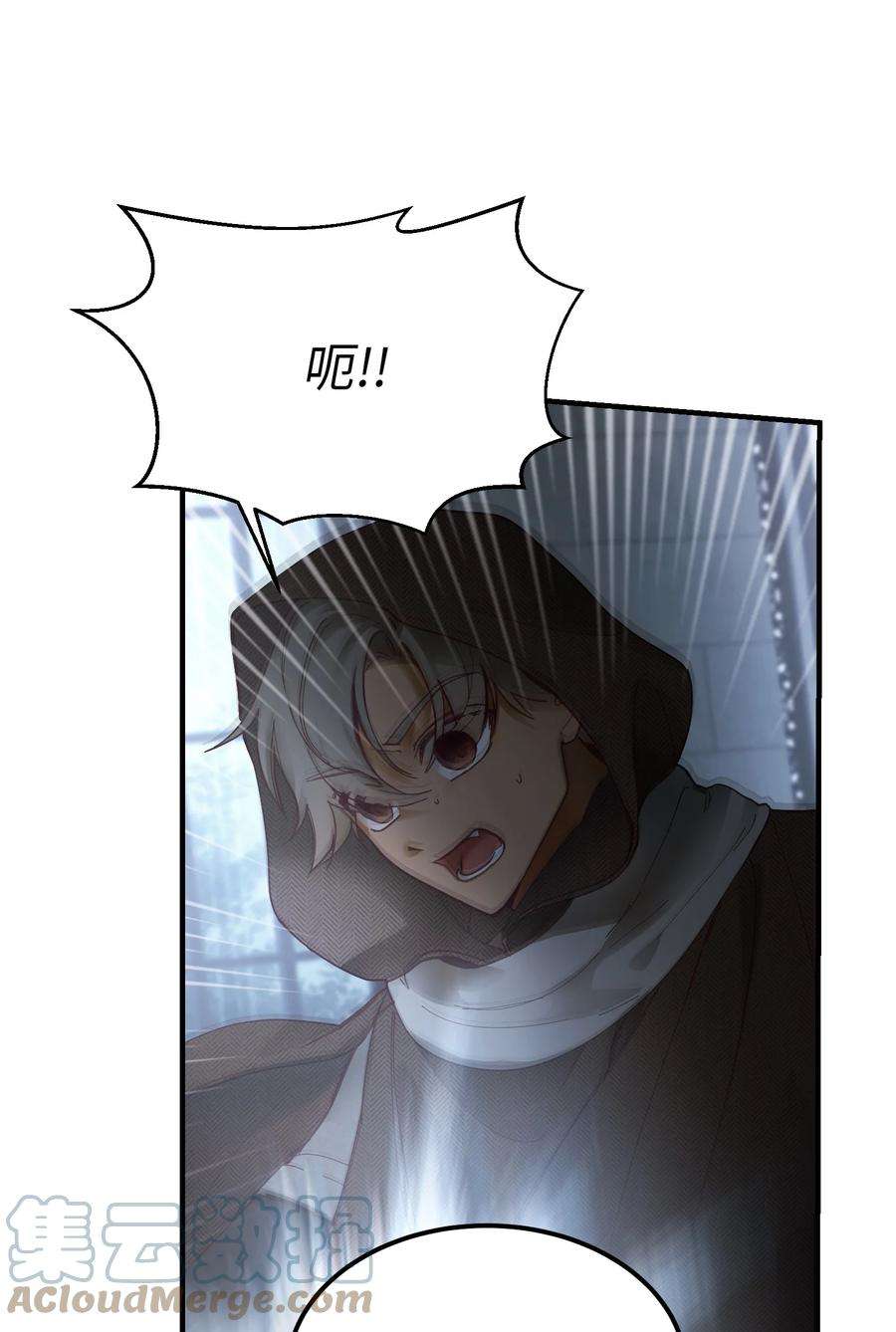 神灯里的魔女109 声东击西