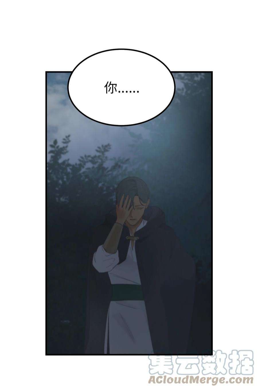 神灯里的魔女109 声东击西