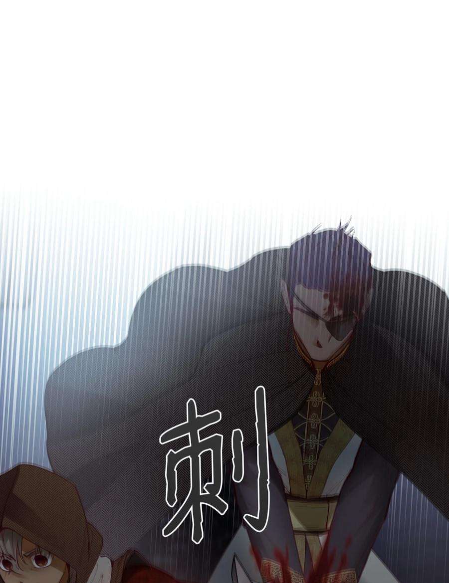 神灯里的魔女109 声东击西