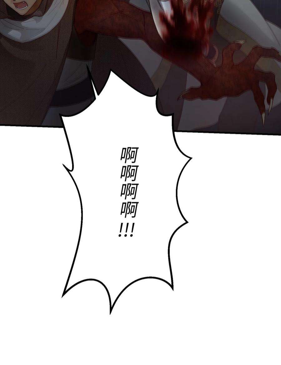 神灯里的魔女109 声东击西