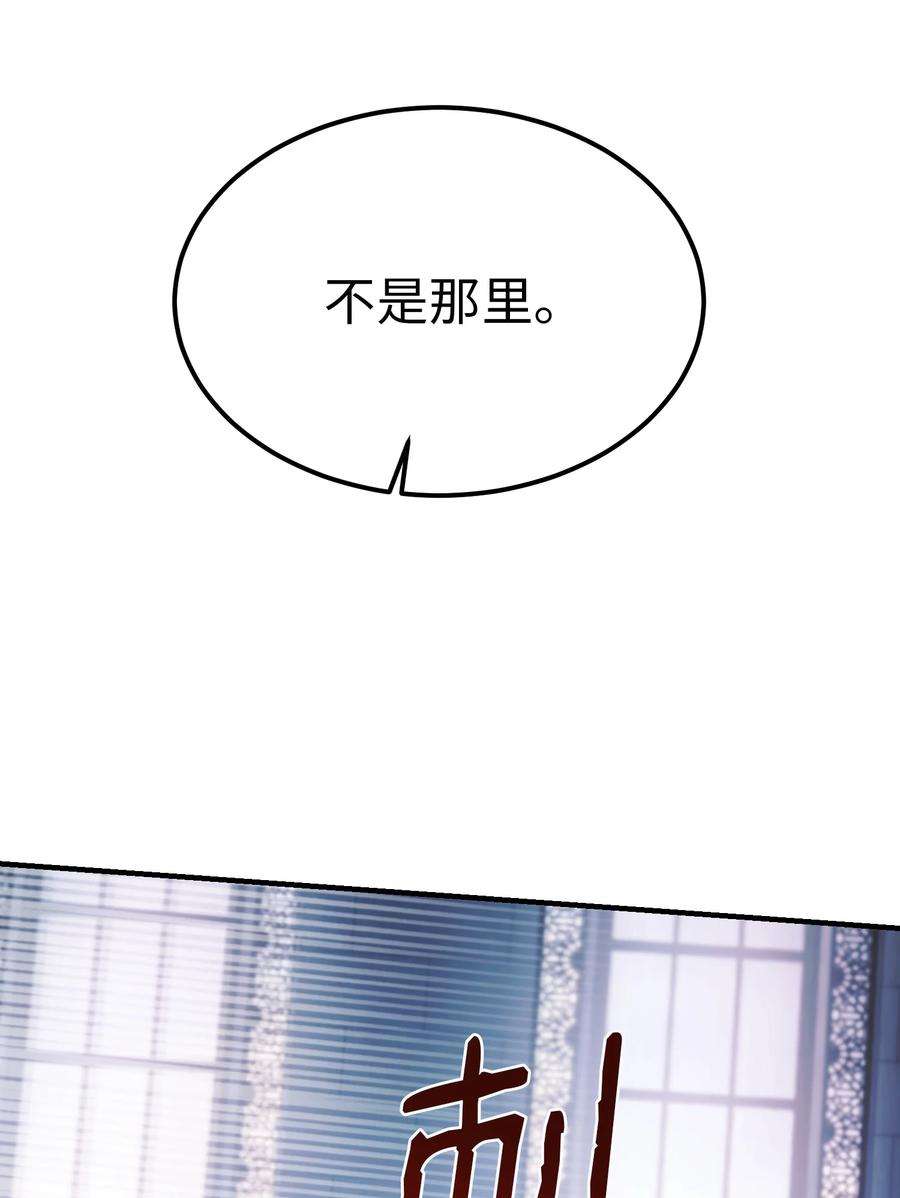 神灯里的魔女109 声东击西