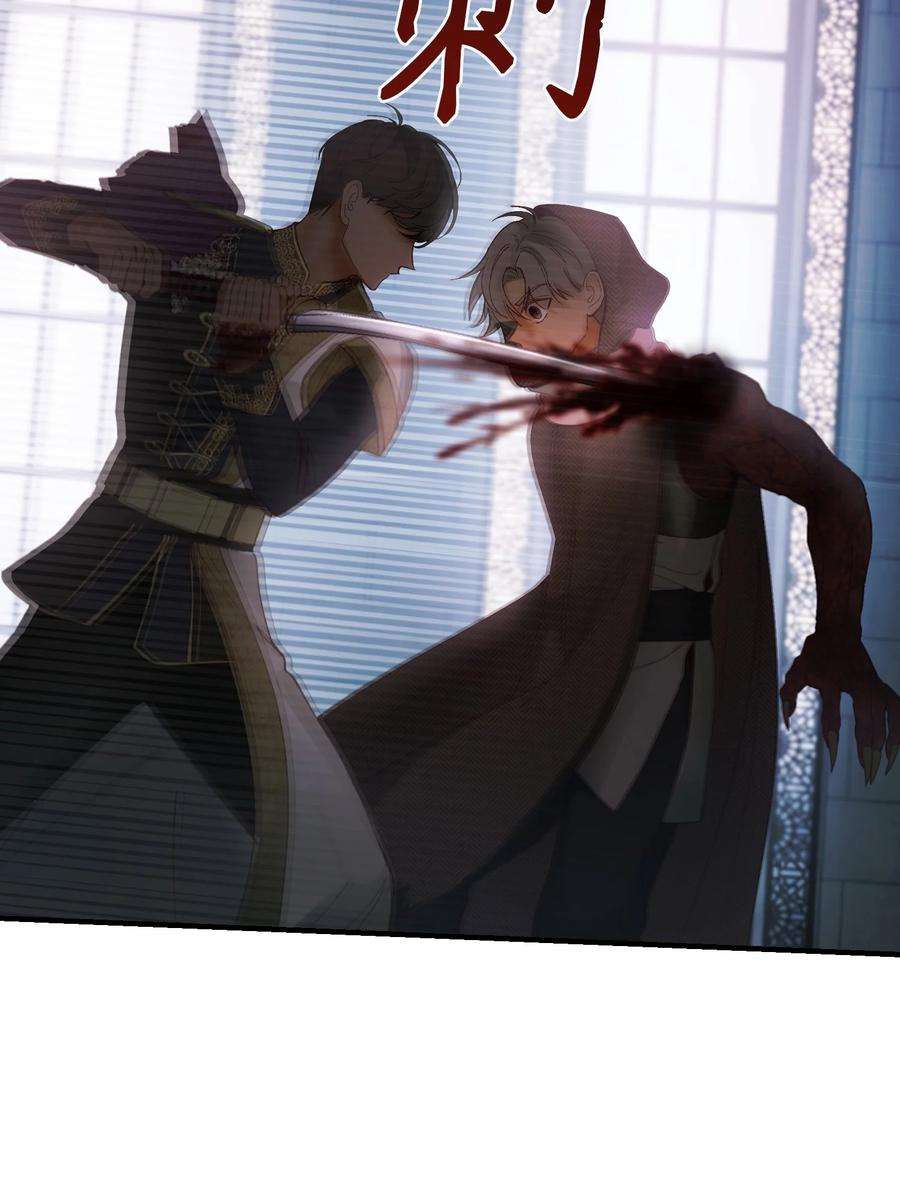 神灯里的魔女109 声东击西