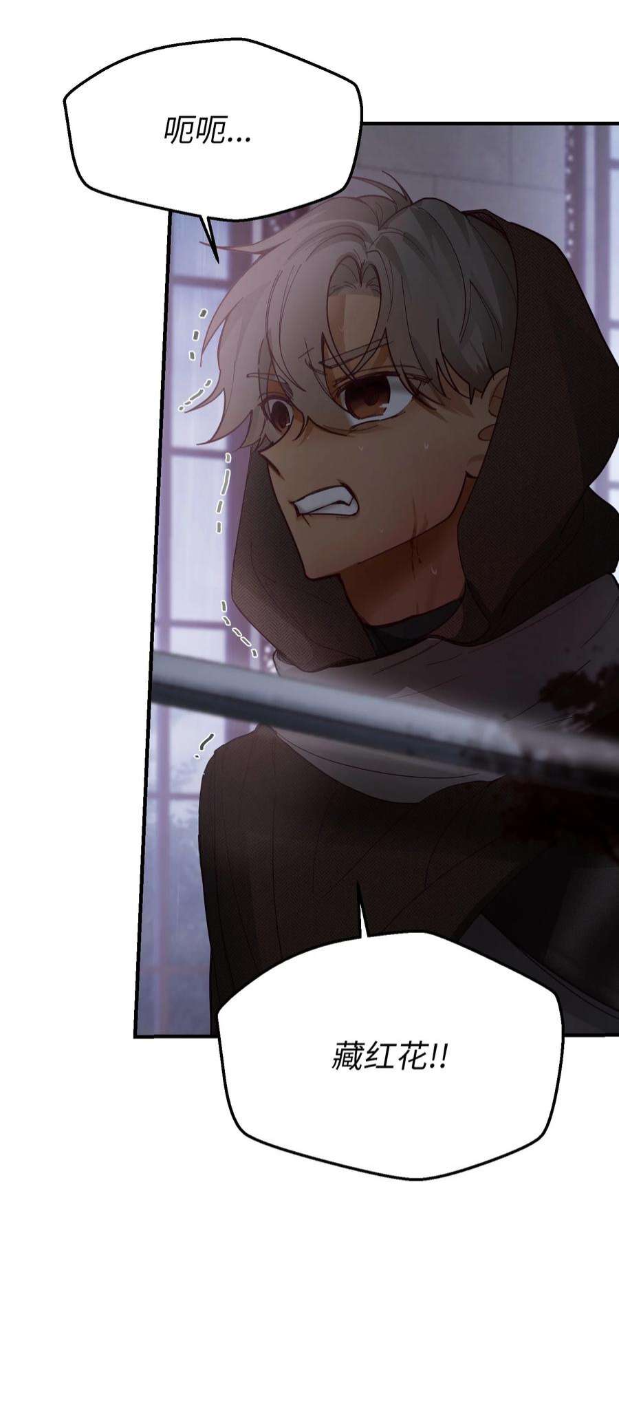 神灯里的魔女109 声东击西