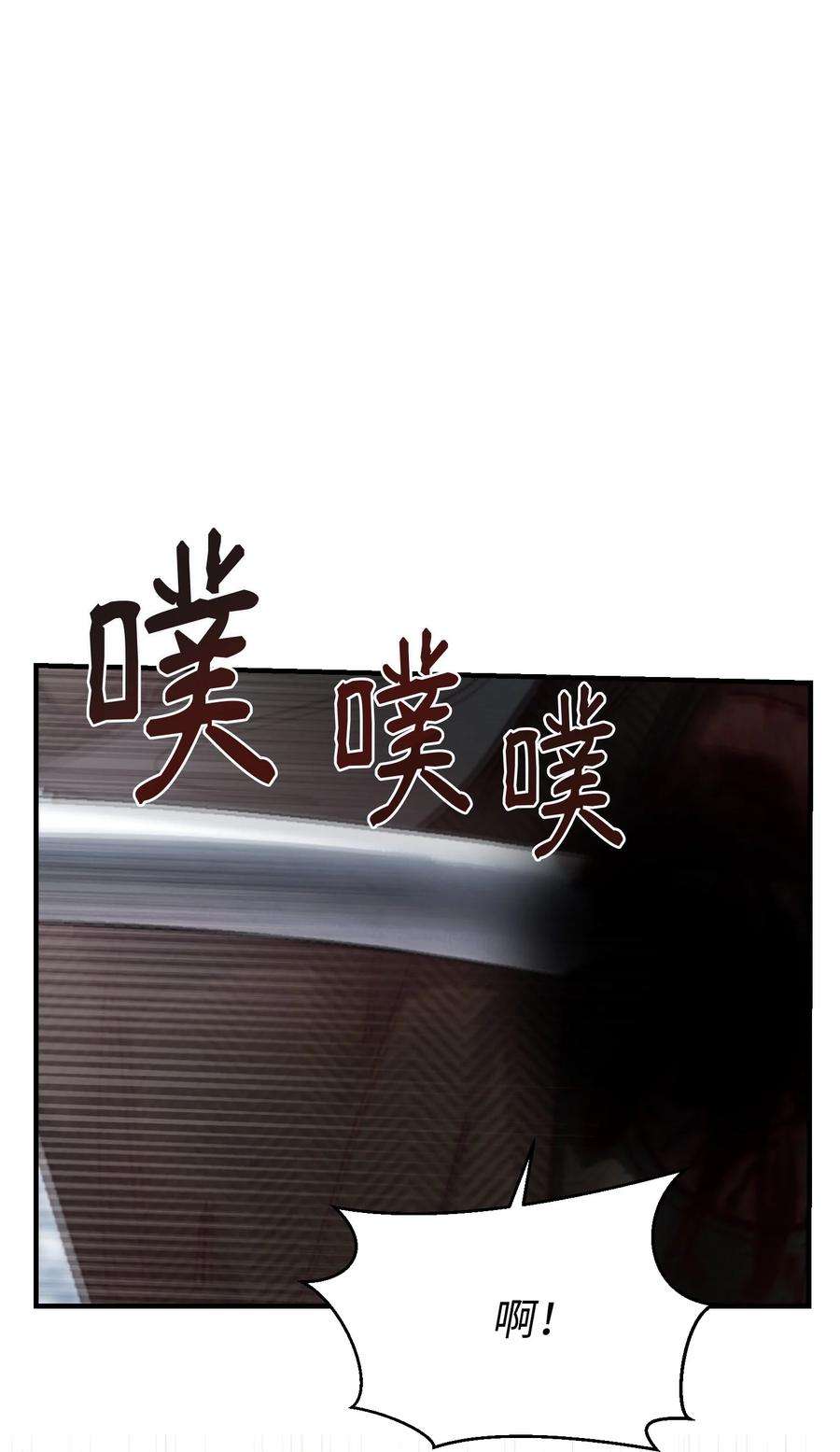 神灯里的魔女109 声东击西