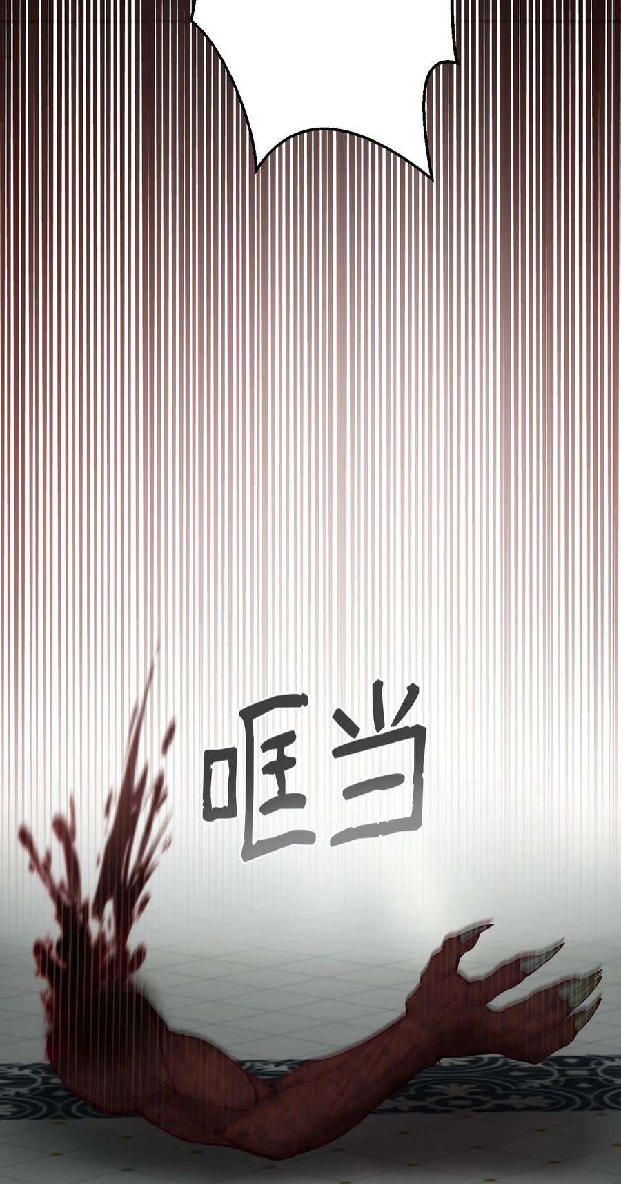 神灯里的魔女109 声东击西