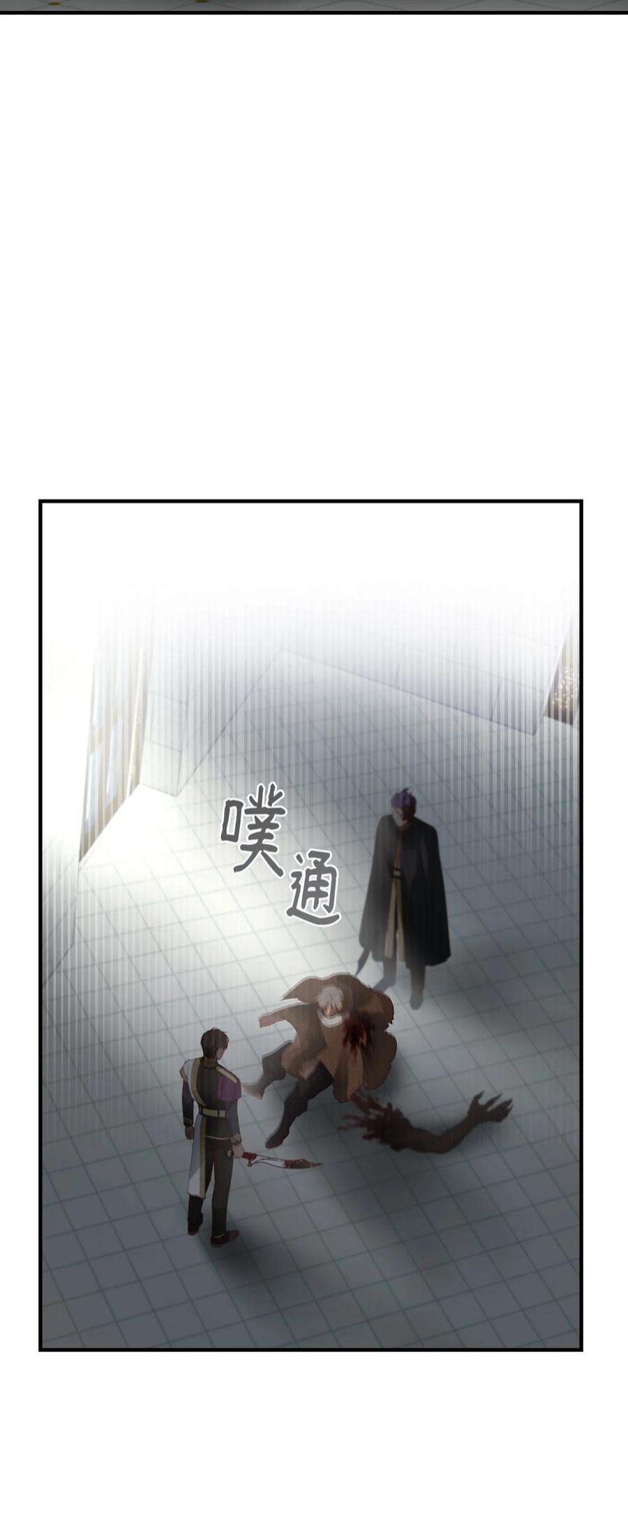 神灯里的魔女109 声东击西