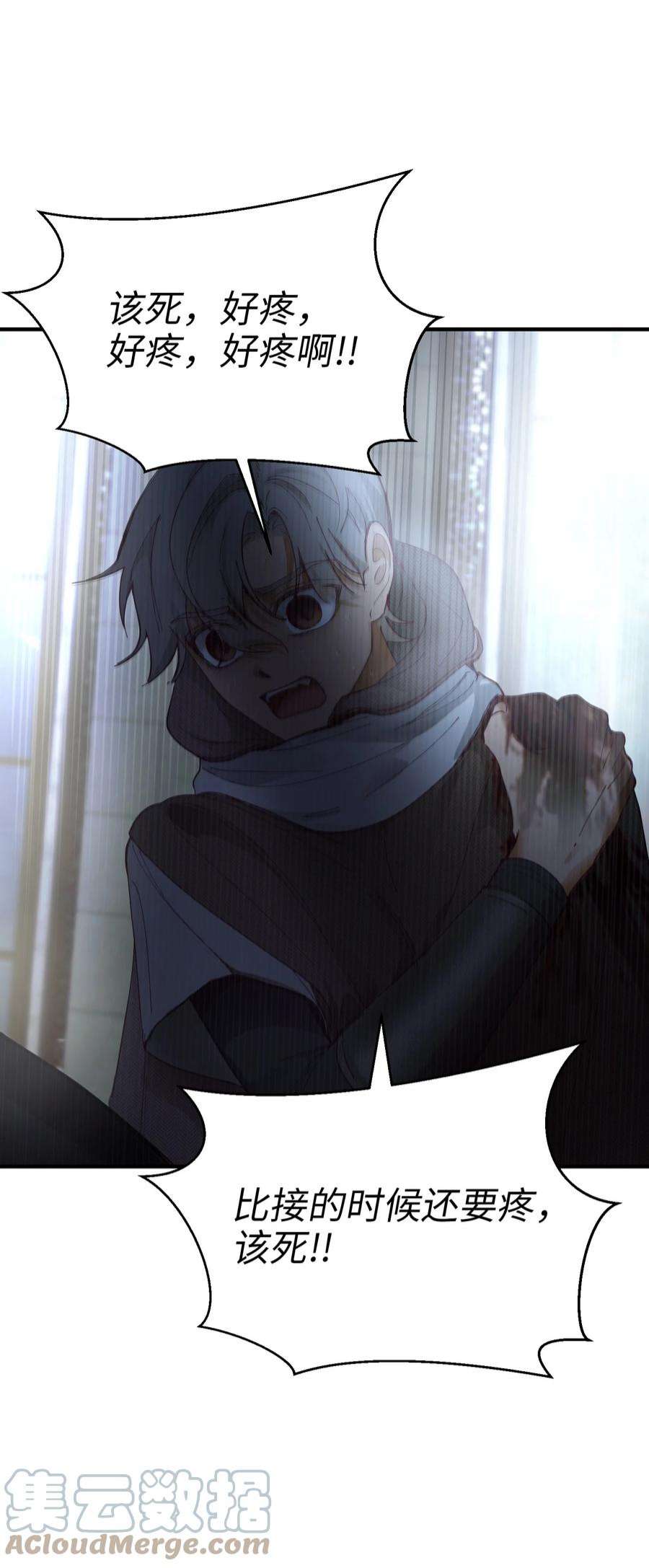 神灯里的魔女109 声东击西