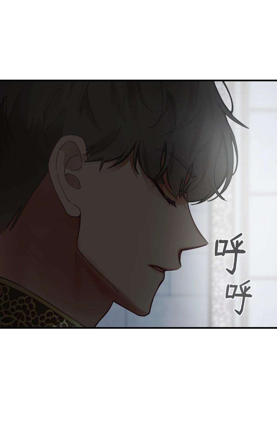 神灯里的魔女109 声东击西