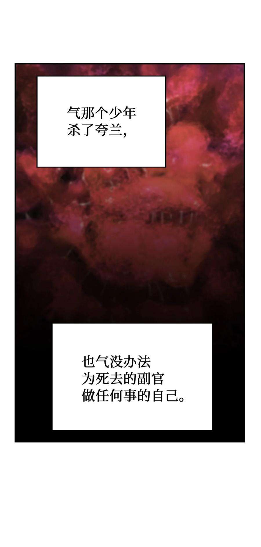 神灯里的魔女109 声东击西