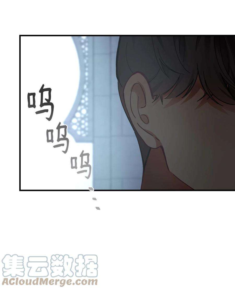 神灯里的魔女109 声东击西