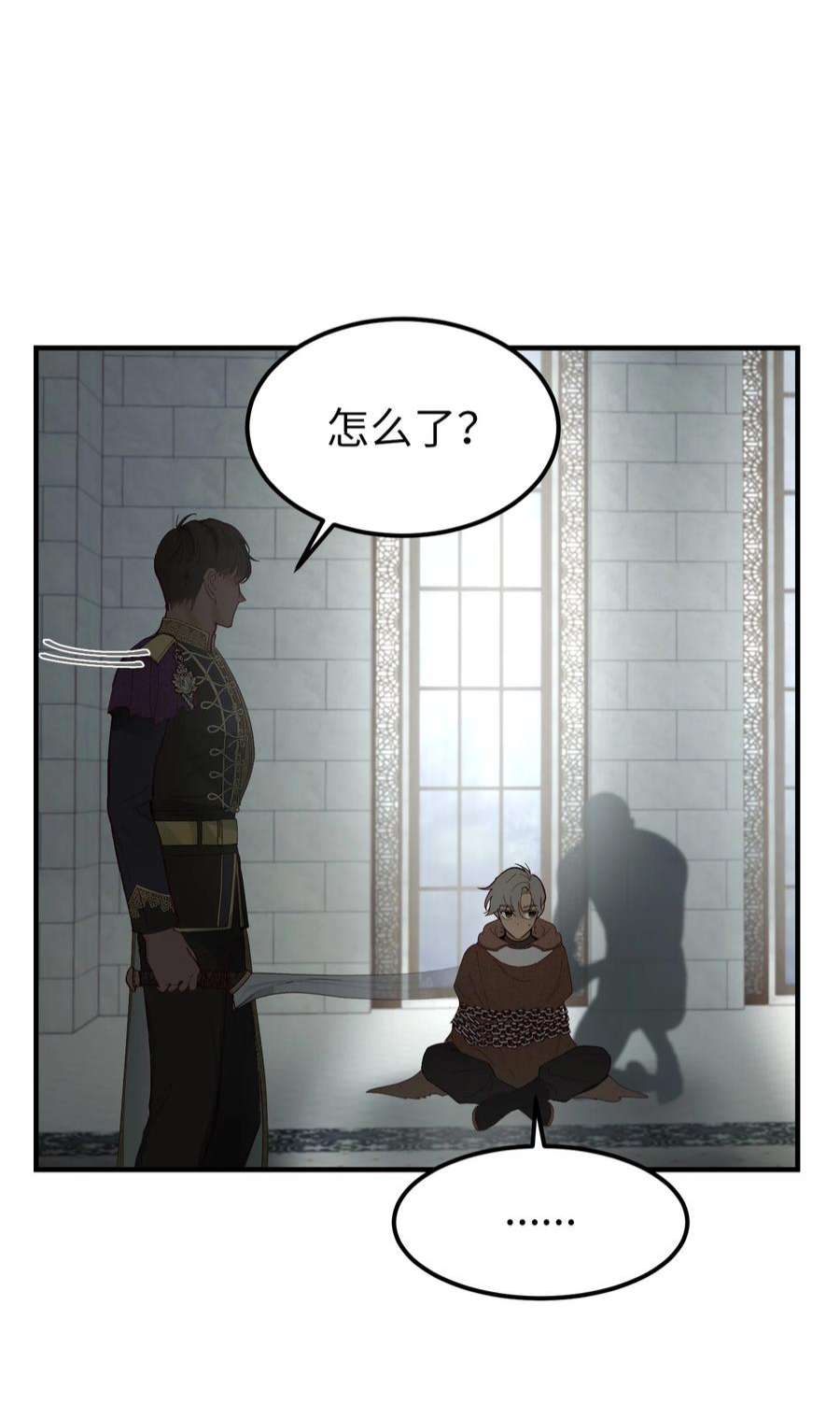 神灯里的魔女109 声东击西