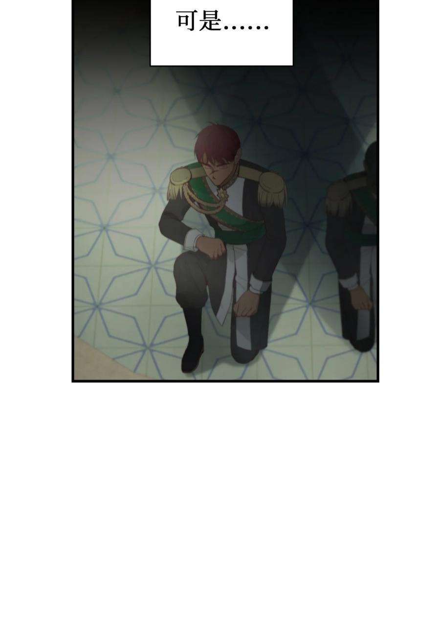 神灯里的魔女109 声东击西