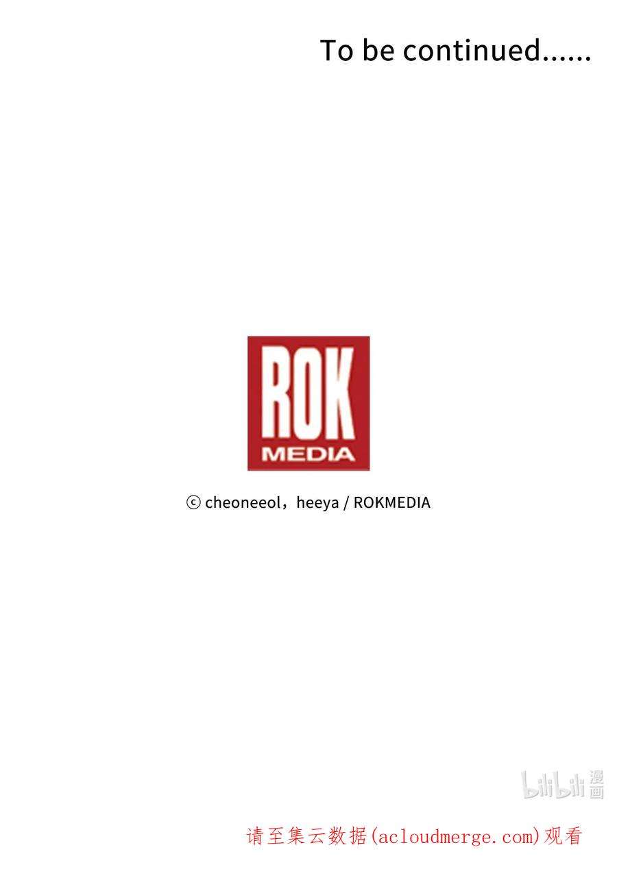 神灯里的魔女109 声东击西