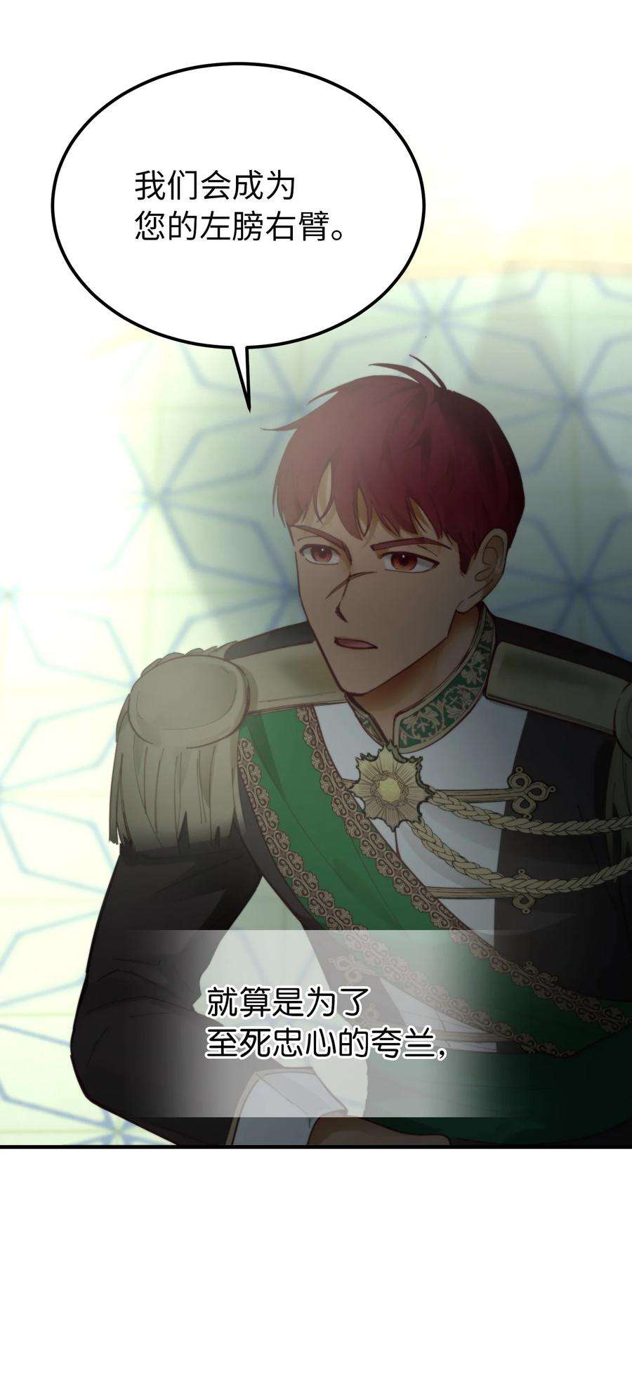 神灯里的魔女109 声东击西