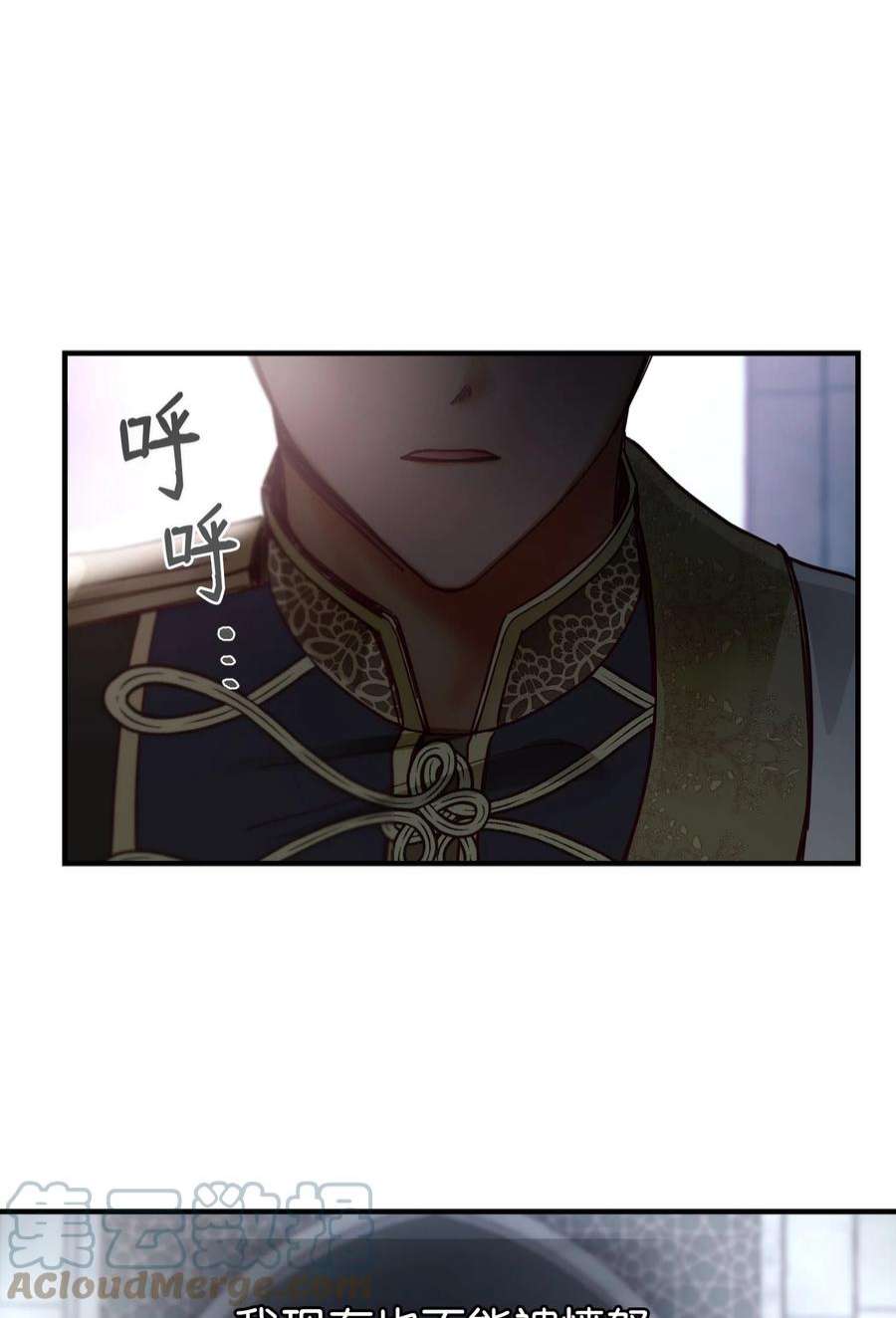 神灯里的魔女109 声东击西