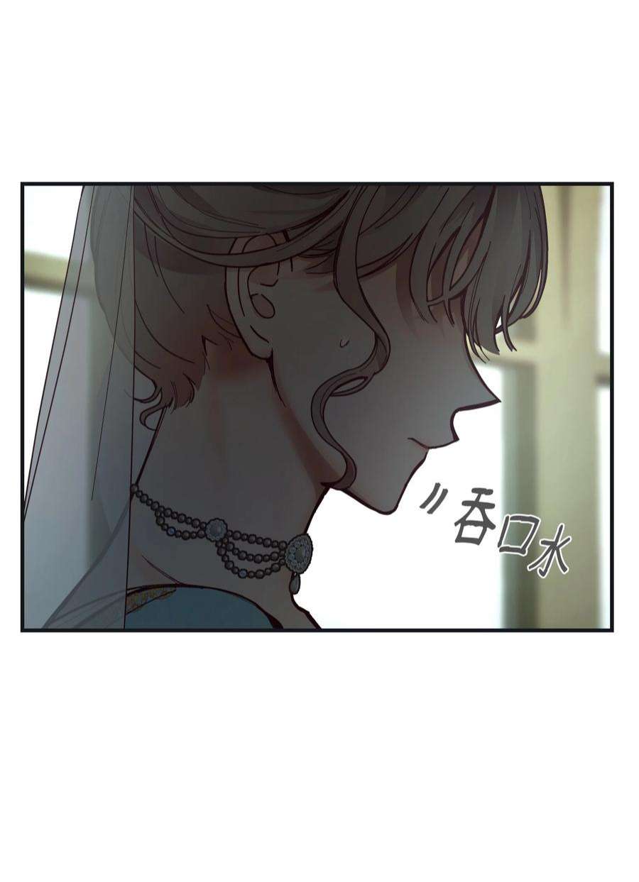 神灯里的魔女110 寻找艾米娜