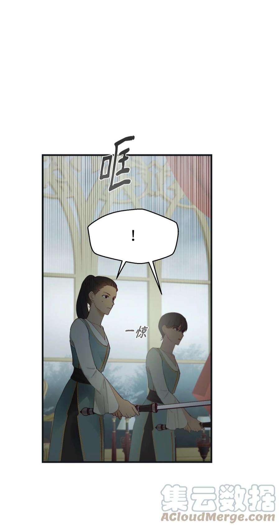 神灯里的魔女110 寻找艾米娜