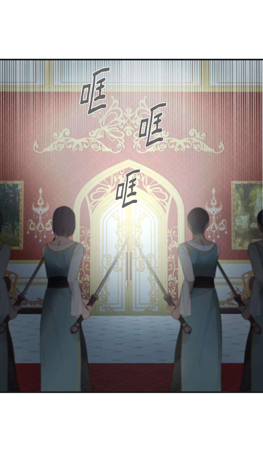 神灯里的魔女110 寻找艾米娜