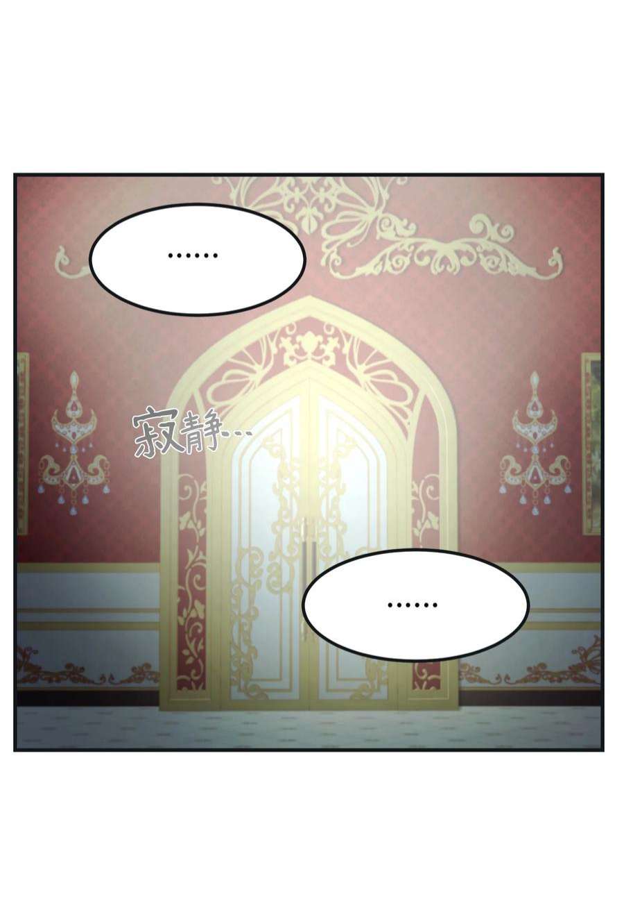 神灯里的魔女110 寻找艾米娜