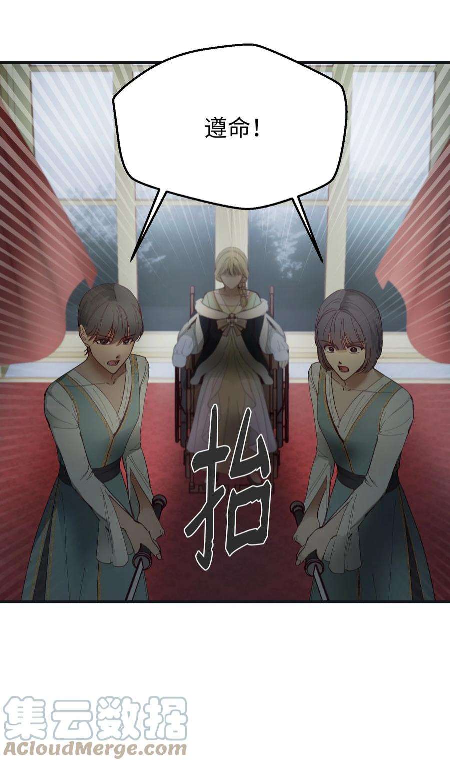 神灯里的魔女110 寻找艾米娜