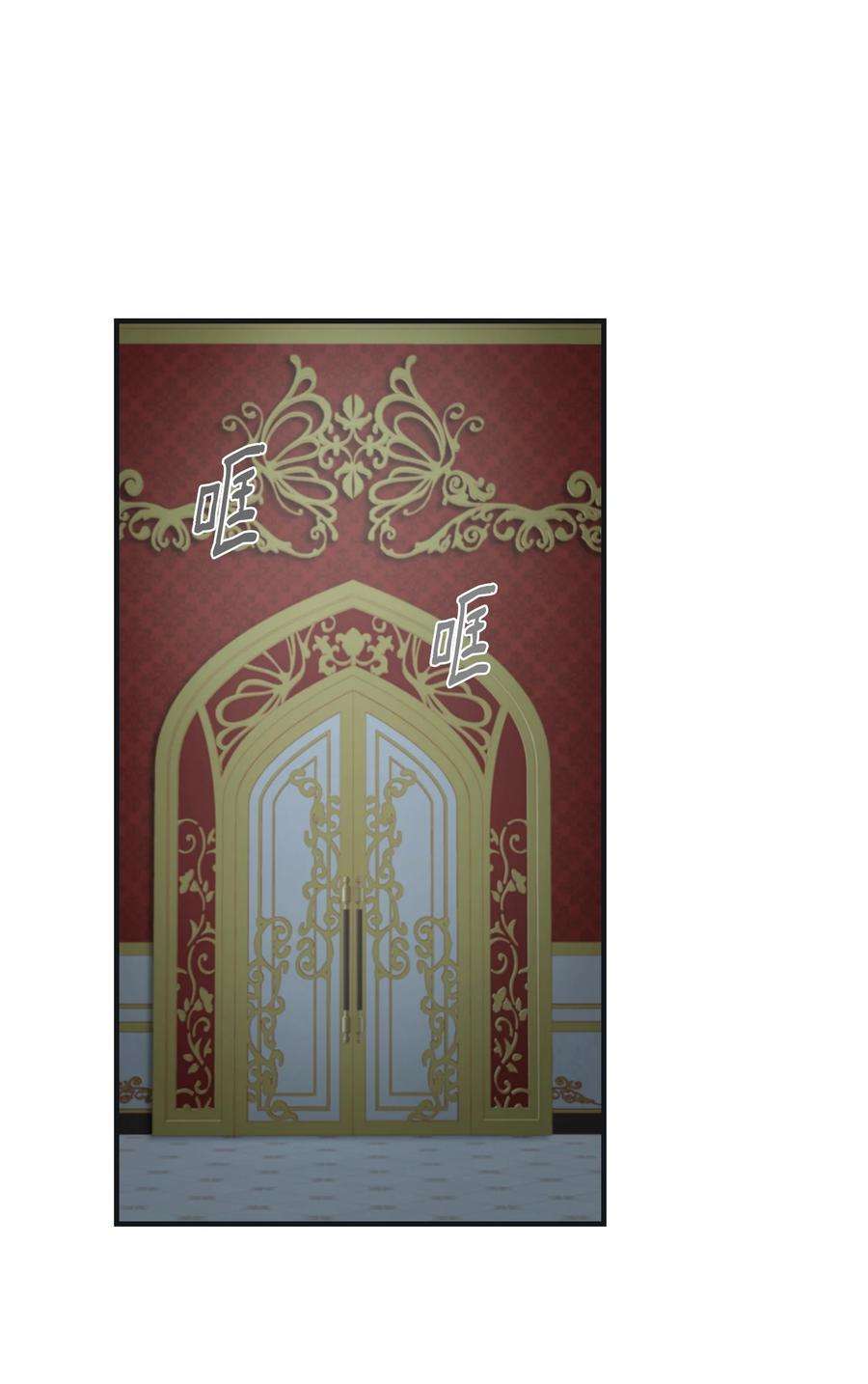 神灯里的魔女110 寻找艾米娜