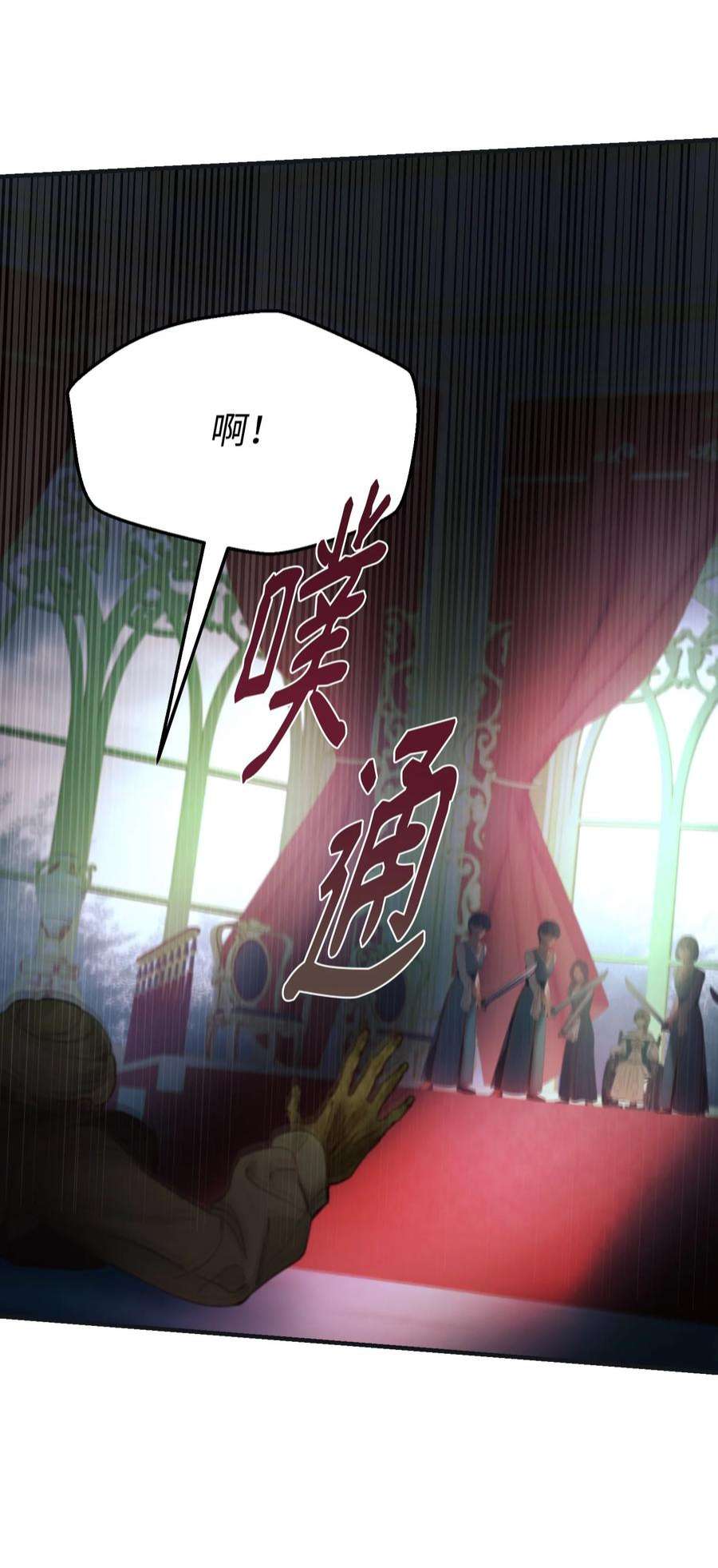 神灯里的魔女110 寻找艾米娜