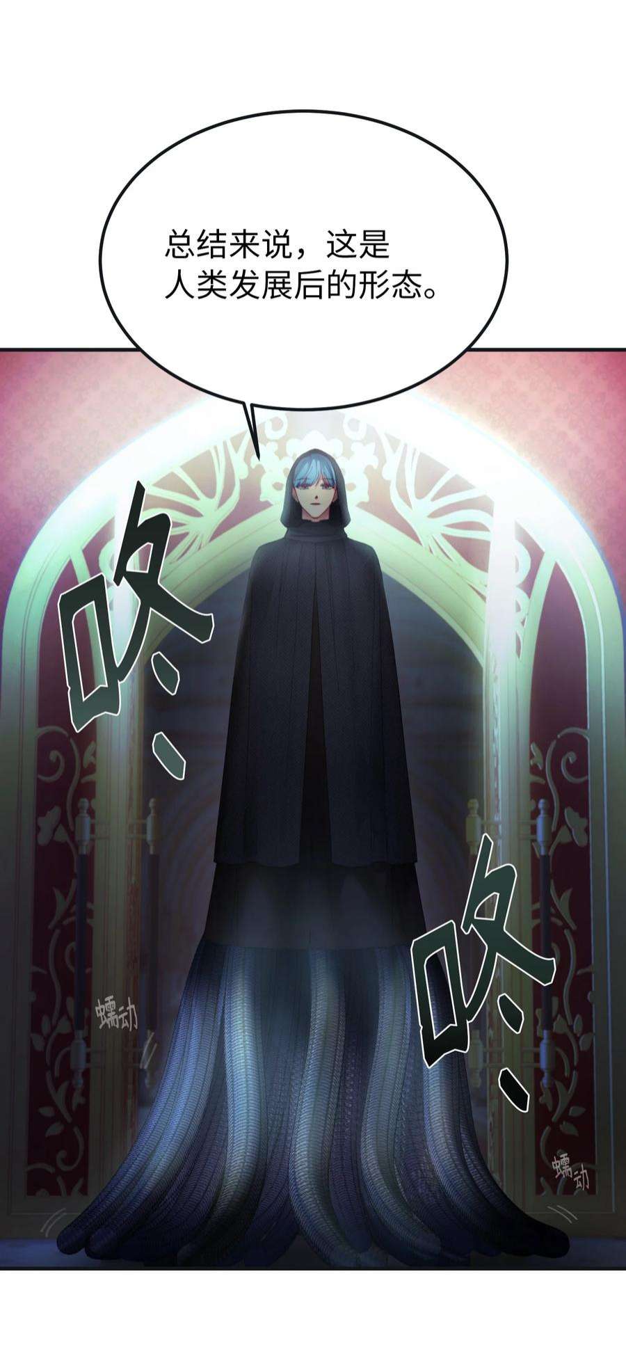 神灯里的魔女110 寻找艾米娜