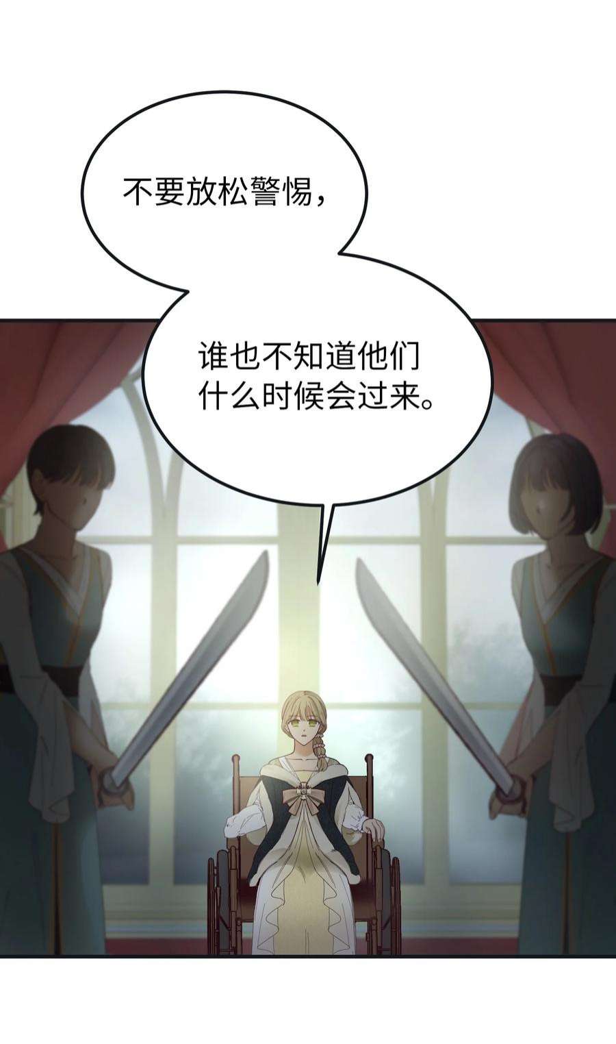 神灯里的魔女110 寻找艾米娜