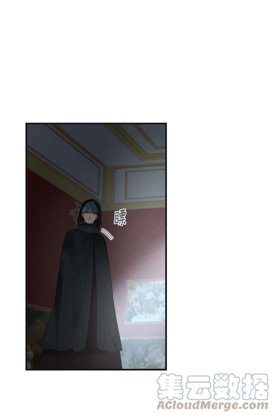 神灯里的魔女110 寻找艾米娜