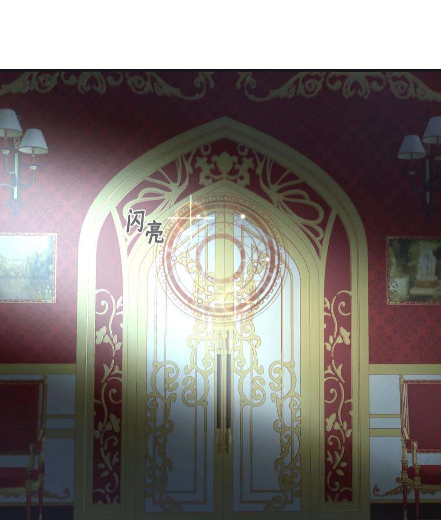 神灯里的魔女110 寻找艾米娜