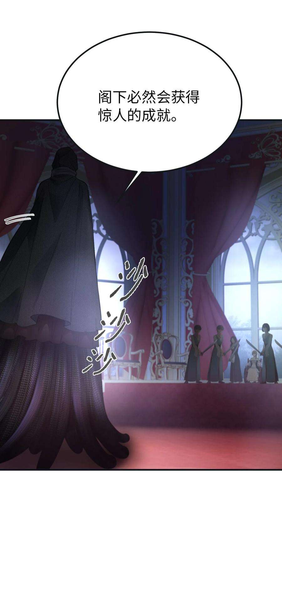 神灯里的魔女110 寻找艾米娜