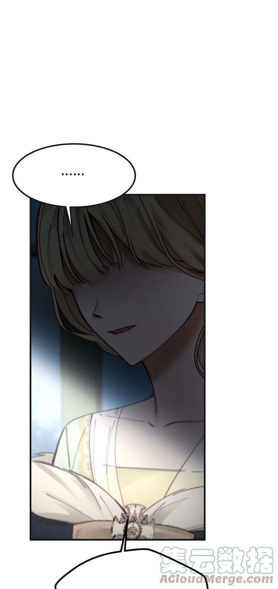 神灯里的魔女110 寻找艾米娜