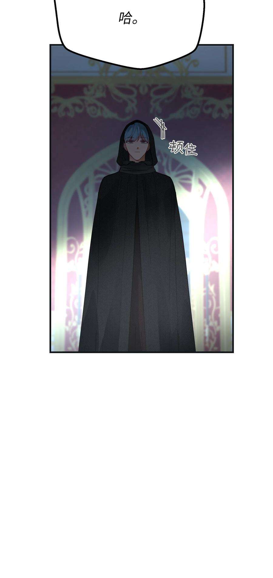 神灯里的魔女110 寻找艾米娜