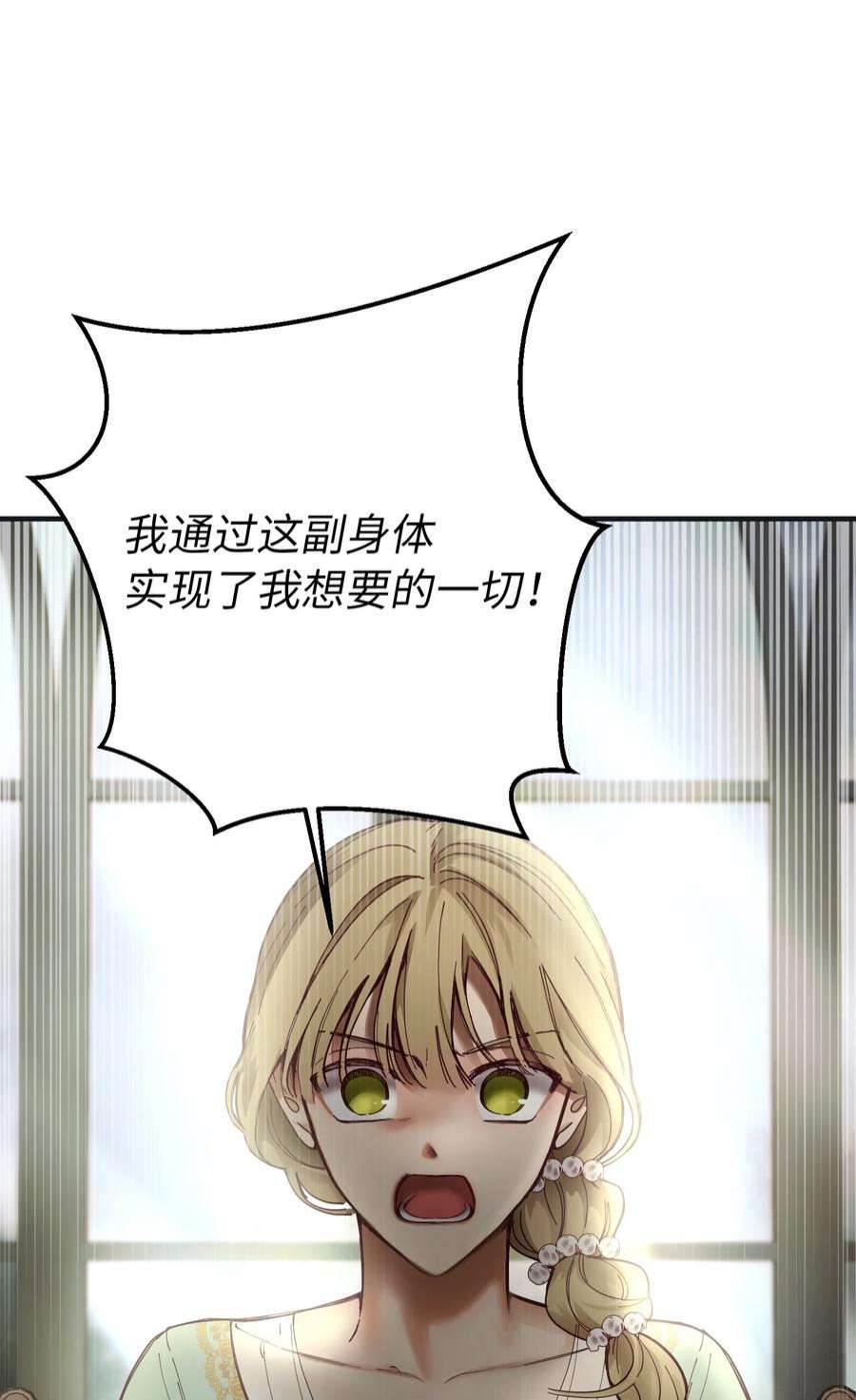 神灯里的魔女110 寻找艾米娜