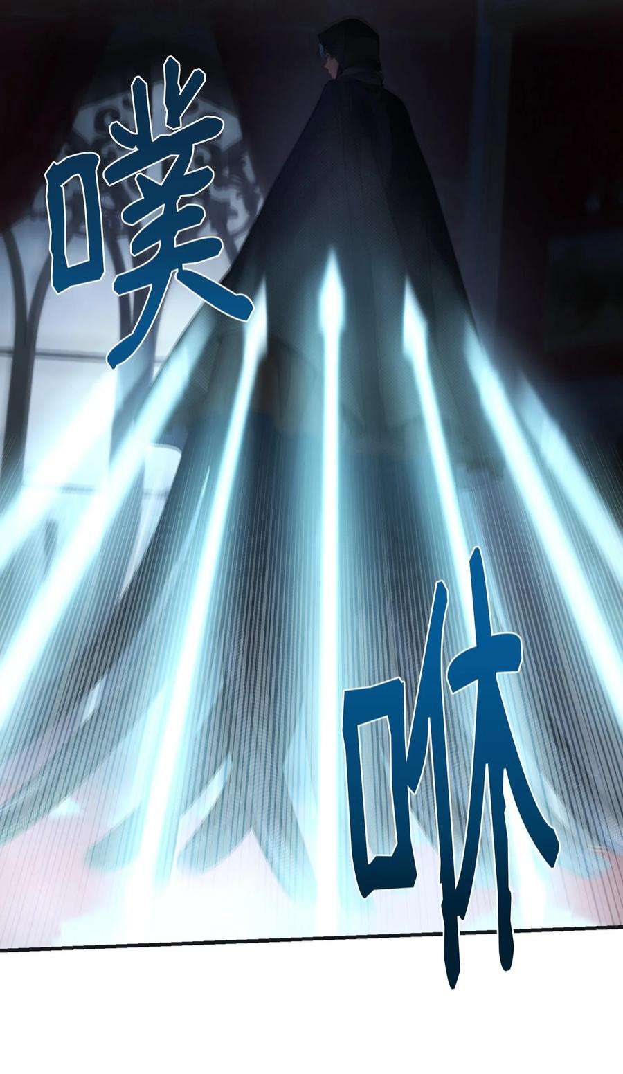 神灯里的魔女110 寻找艾米娜